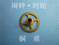 Alarm clock accessories Hour wheel Copper