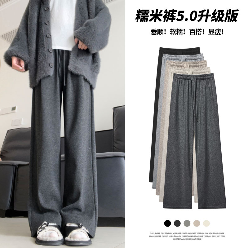 春と秋に女性用グレーもち米パンツハイウエストドレープレイジーカジュアルパンツ細身ストレート小さいサイズソフトもち米ワイドレッグパンツ