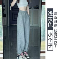 Светло -серый [маленький человек]