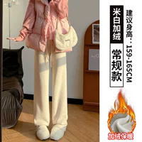 Бежевый, флисовый