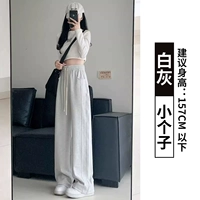 Белый серой [маленький человек]