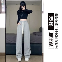 Светло -серый [расширенная модель]