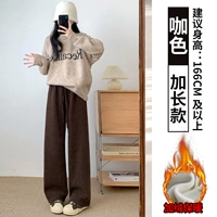 Флисовый, длинный