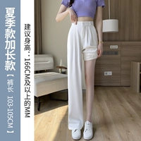 Белая [расширение] летняя модель