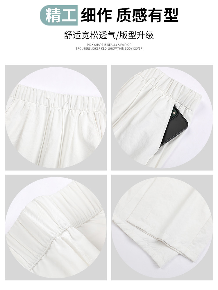 White Banana Pants for Women, Summer 2025 New Style, High-Waisted, Slimming, Drapey, Straight-Leg, Wide-Leg Pants, Casual Loose-Fit Sweatpants