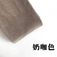 Молочный кофейный цвет [Щепочка с ногой]