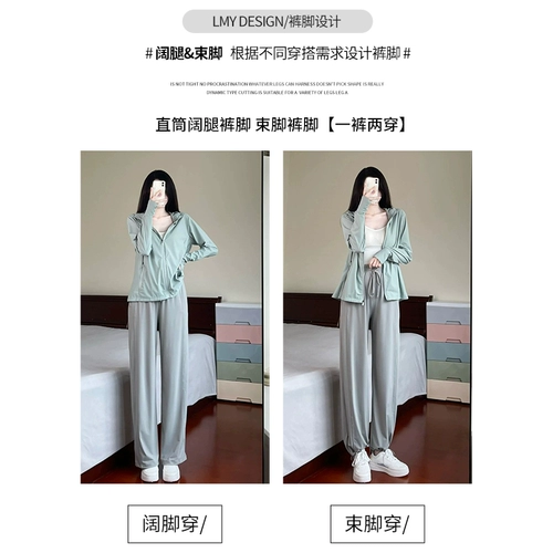 Штаны, тонкий фонарь для отдыха, защита от солнца, свободный крой, по фигуре, подходит для подростков