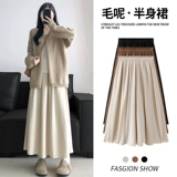 Белая шерстяная юбка в складку, для формы тела «груша», А-силуэт, длина миди