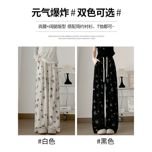 Белые шелковые штаны с бантиком, высокая талия, свободный прямой крой, подходит для подростков