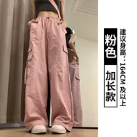 Розовый, длинный