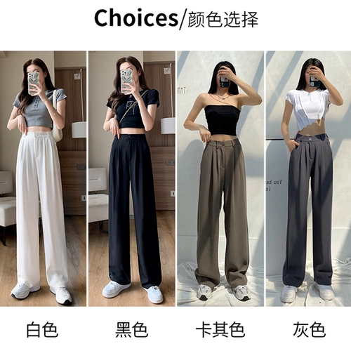 Летние тонкие черные штаны, костюм для отдыха, премиум класс, высокая талия, свободный прямой крой, подходит для подростков