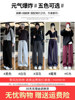 Fleece-Lined Banana Wide-Leg Pants for Women, Autumn and Winter 2024 New Thickened Cotton Pants, Sweatpants, Petite Narrow Straight-Leg Sports Pants