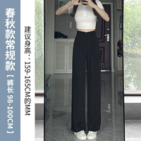 Черная [обычная] весна и осень