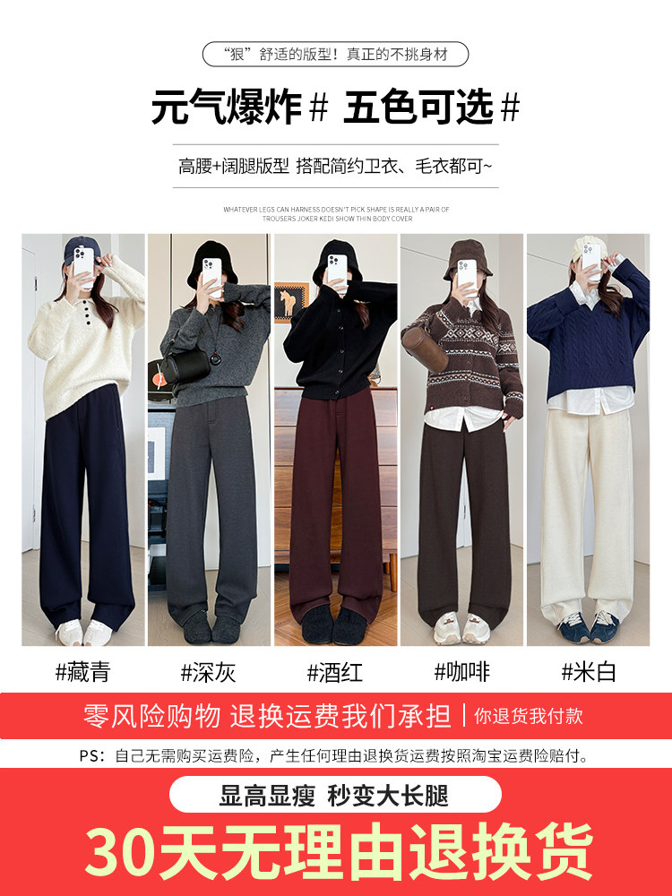 White Fleece-Lined Sweatpants for Women, Winter 2025 New Style, Casual Petite Straight-Leg Joggers, Slim-Fit Banana Wide-Leg Pants
