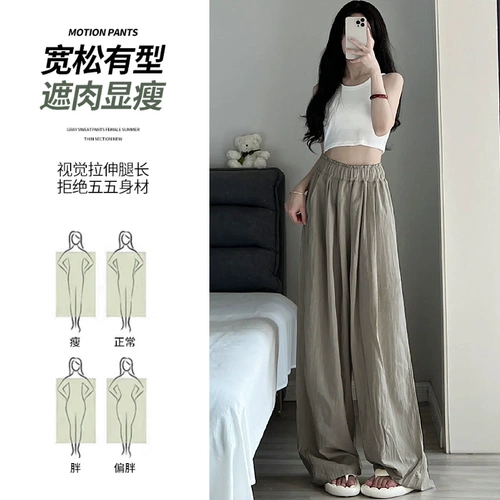 Шелковые летние японские штаны для отдыха, высокая талия, из хлопка и льна, свободный прямой крой