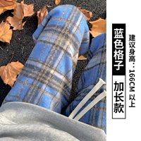 Синий, длинный