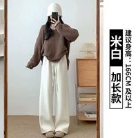 Бежевый, длинный