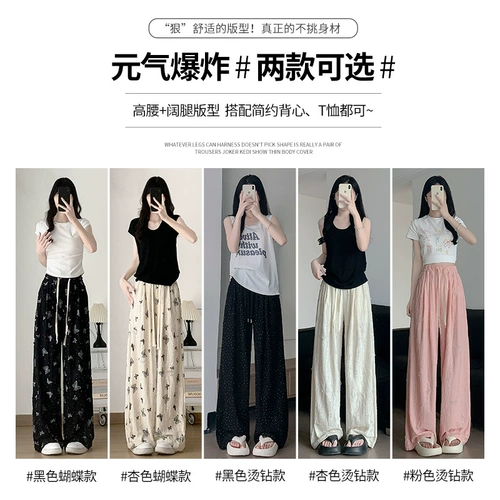 Белые тонкие штаны для отдыха, высокая талия, подходит для подростков