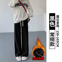 Черная [зима плюс бархатная обычная модель]