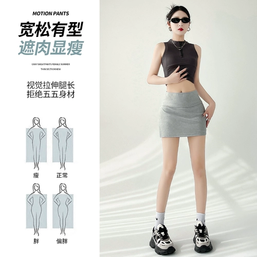 Осенняя юбка для йоги, штаны, защитное белье, спортивная мини-юбка, с акцентом на бедрах, А-силуэт