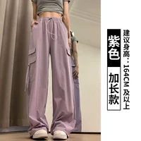 Сиреневый, длинный