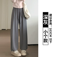 Темно -серый [маленький человек]