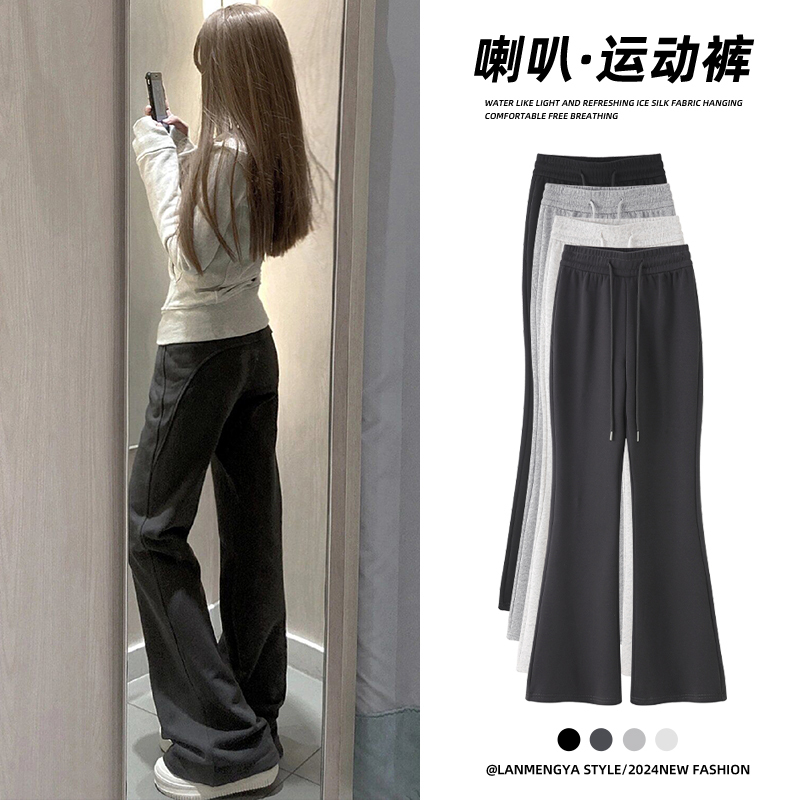 Gray Flared Sweatpants for Women, Spring and Autumn 2026 New Style, High-Waisted, Slimming, Slightly Flared Pants, Petite Casual Narrow-Fit Sweatpants