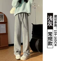 Светло -серый [обычная модель]