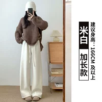 Бежевый, длинный