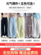 Navy Ice Silk Striped Sports Pants Women's Summer Thin 2026 New Small Slim Workwear Straight Leg Wide Pants