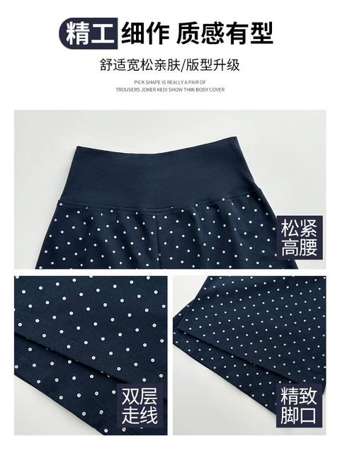 ໂສ້ງກະໂປງຈຸນລະພາກ polka-dot ສີຟ້າສີຟ້າແກ່ແມ່ຍິງລະດູຮ້ອນປີ 2026 ໂສ້ງຂາສັ້ນກະທັດຮັດ ແລະ ໂສ້ງຂາສັ້ນຂາສັ້ນ