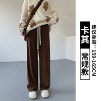 Хаки [обычная модель]