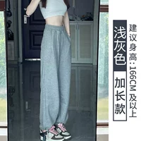 Светло -серый [расширенная модель]