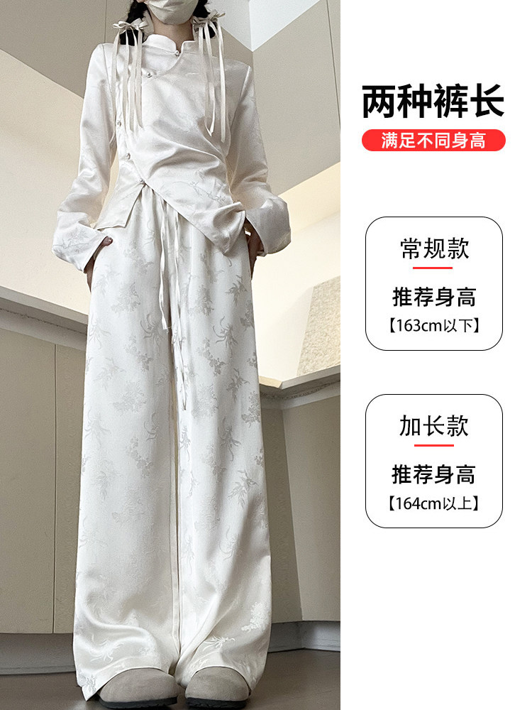 New Chinese Style Pants for Women 2025 New Spring and Autumn High-Waisted Straight Casual Loose Acetate White Wide-Leg Pants