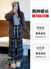 Contrast Color Fleece-Lined Plaid Pants for Women, Autumn and Winter Vintage Lazy Style Floor-Length Straight Pants, High-Waisted Drape Narrow-Fit Woolen Wide-Leg Pants