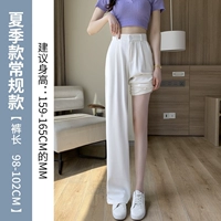 Белая [обычная] летняя модель