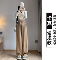 Хаки [обычная модель]