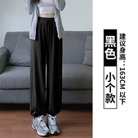 Черный, подходит для подростков