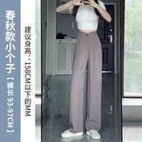 Подходит для подростков, осенний