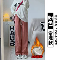 Розовый, утепленный