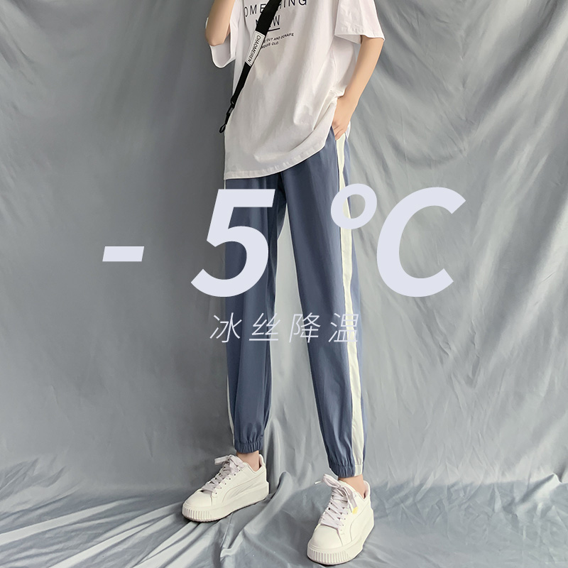 Ice Silk Sports Pants Children Summer Thin 2022 New Lean Casual Harun Lanterns Bunch of Pants Tide