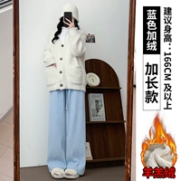 Синий, длинный