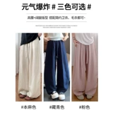 Летние белые штаны для отдыха, высокая талия, оверсайз, защита от солнца, из хлопка и льна