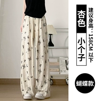 Абрикосовый, подходит для подростков