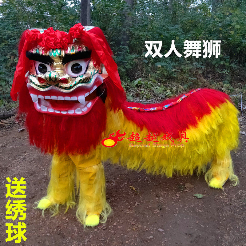 Dragon Dance Lion Prop Adult Double Lion Dance Prop Gold Powder North Lion Prop