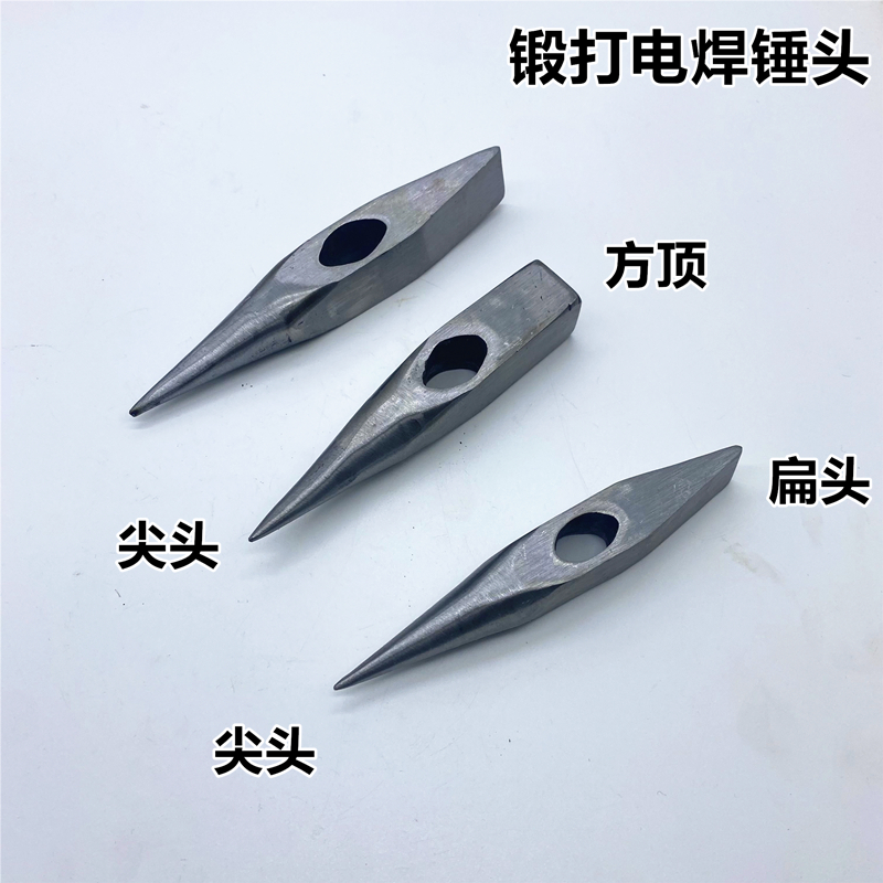 Forged electrowelded hammerhead electrowelted hammerhead knockout hammerhead welding slag hammerhead knock rust hammer flat head hammer head-Taobao