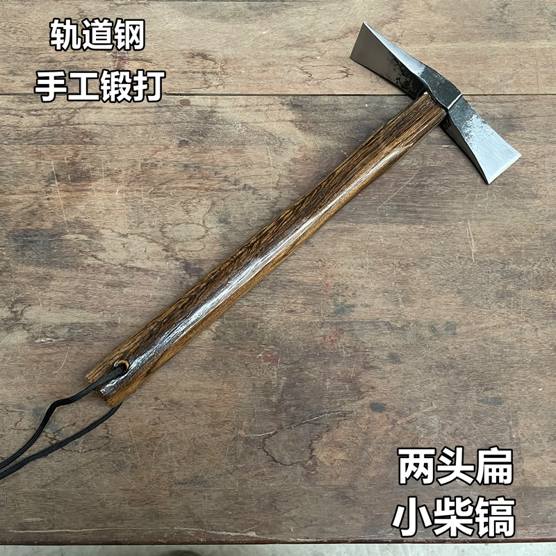 Forged Track Steel Small Pickaxe, Small Shovel, Dual-Purpose Flat-Head Hand Pickaxe, Hardened for Cutting Trees, Splitting Firewood, Digging, and Harvesting Herbs