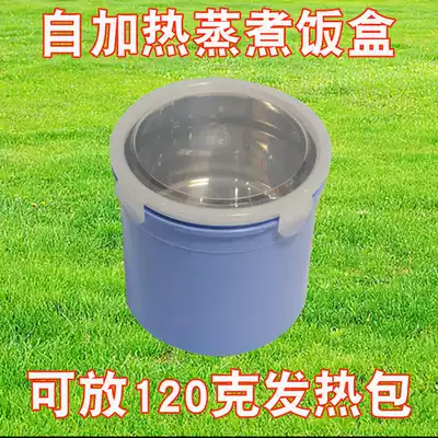 Self-heating box lunch heating package special heating lunch box self-heating package cooking noodles disposable lime self-tropical instant rice