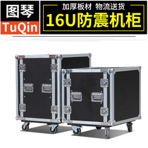  Stage performance aviation cabinet 12U16U20U24U Mixer rack Power amplifier sound cabinet Mobile cabinet custom