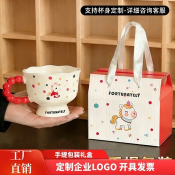 Cup Souvenirs, Practical Small Gifts for the Whole Class, Annual Meeting, Kindergarten Children, Opening Ceremony, Birthday, New Year